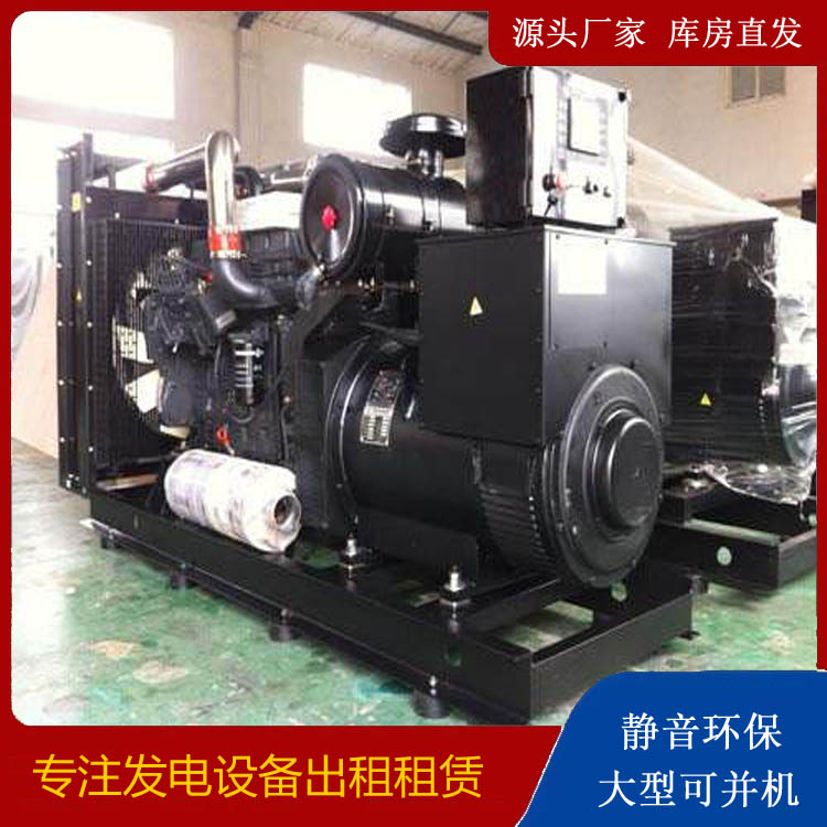 荆门出租发电机 为您讲解发电机的工作原理