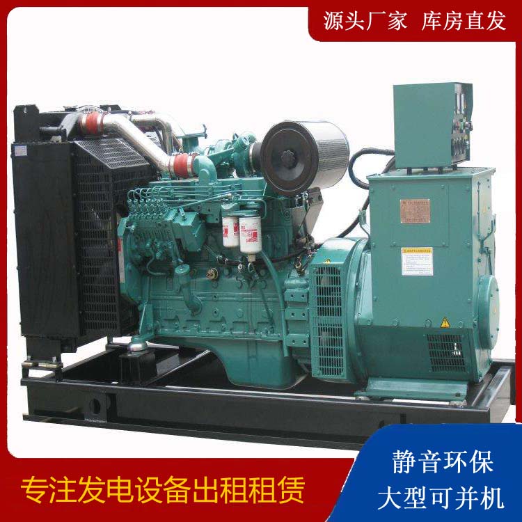 荆门出租发电机教您康明斯发电机怎样开启