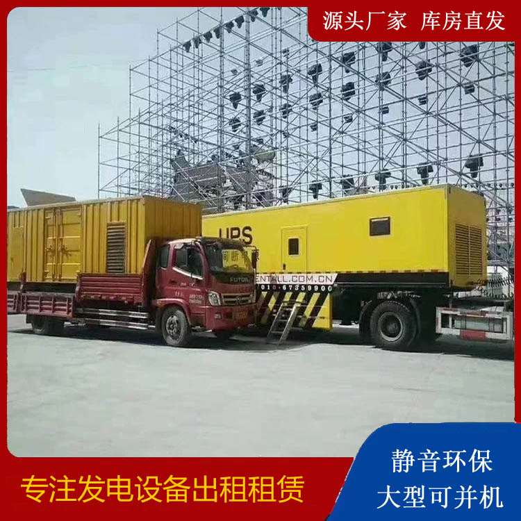 荆门有哪些常见的发电机组输出电压类型？